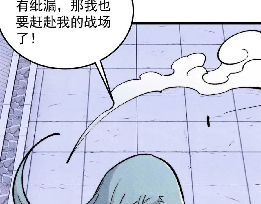 305 以一敌八167
