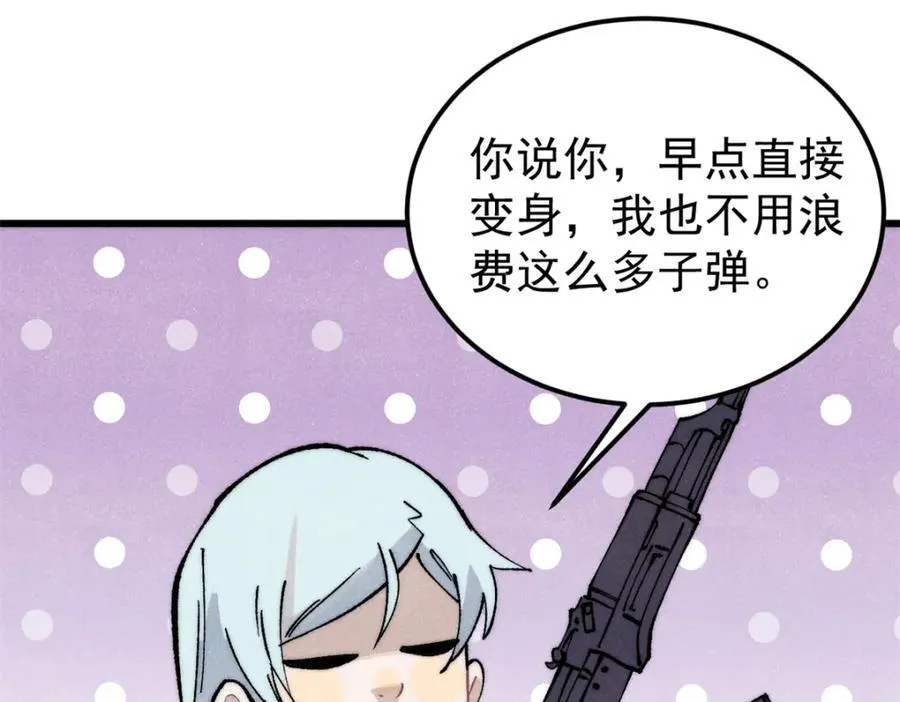 301 对战巨蝎勇士！103