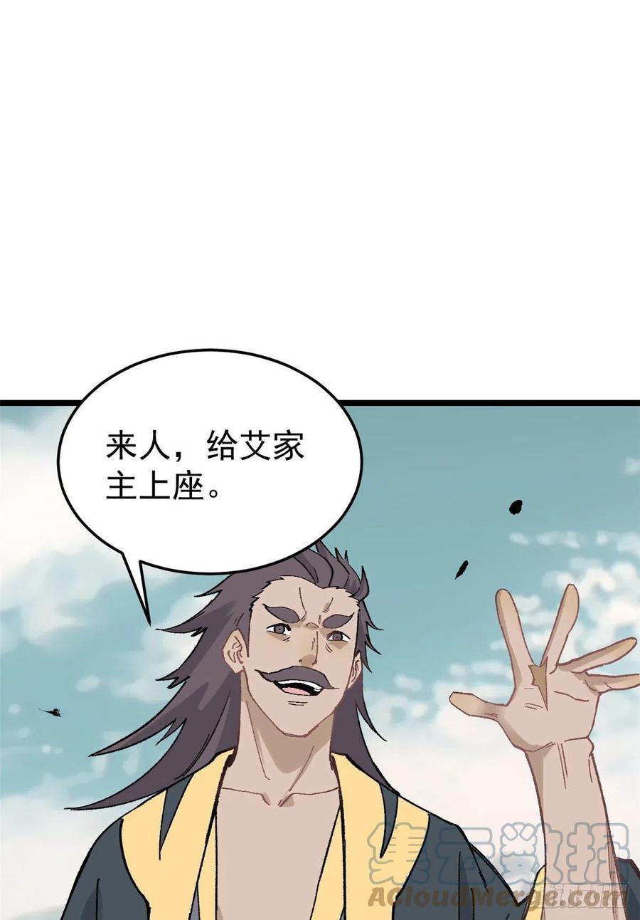 86 挑战浩气门12
