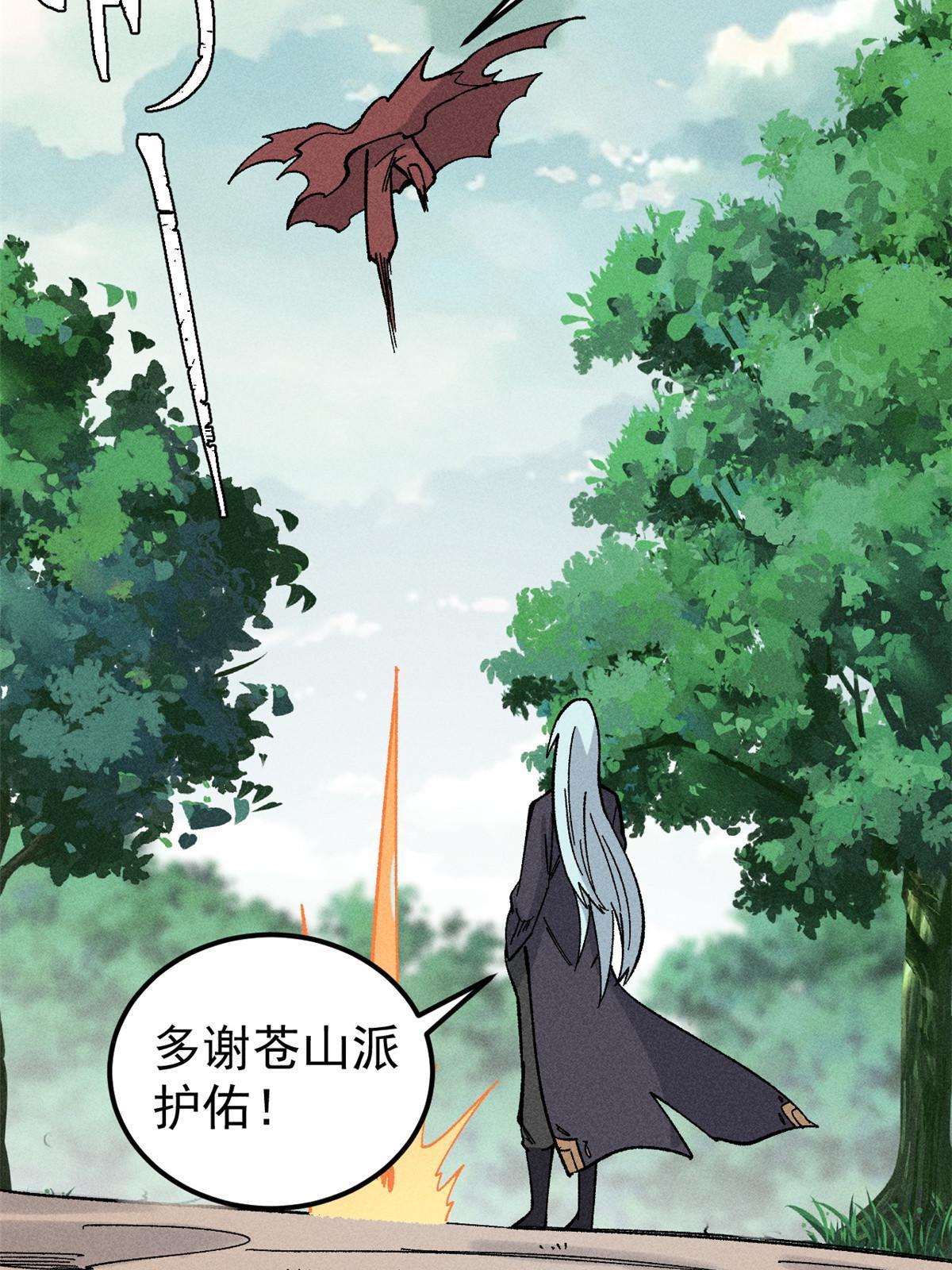 176 羞耻咒语50