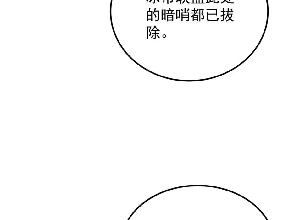 299 情报收集38