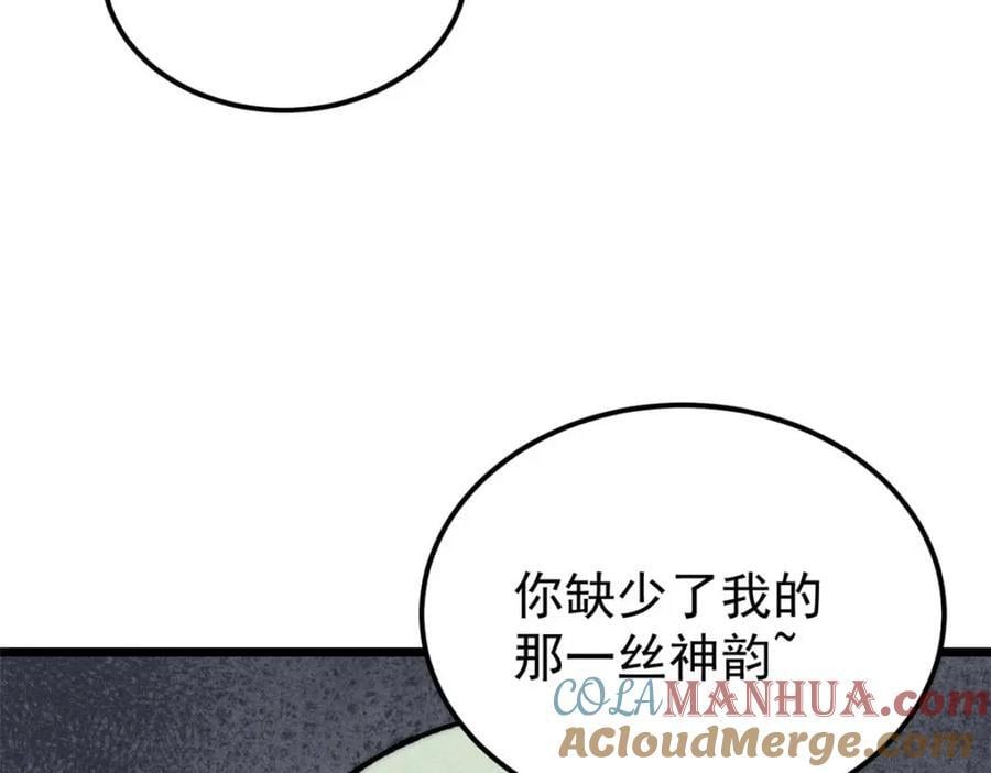 261 谁在模仿帅气的我？124