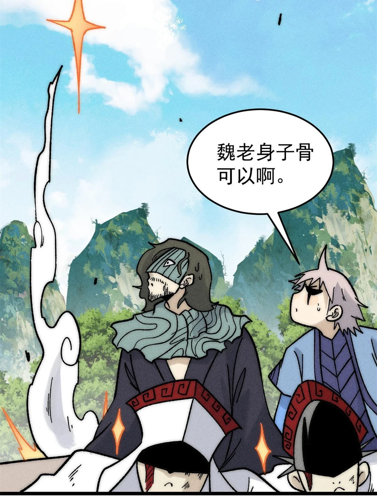 210 老情人叙旧16