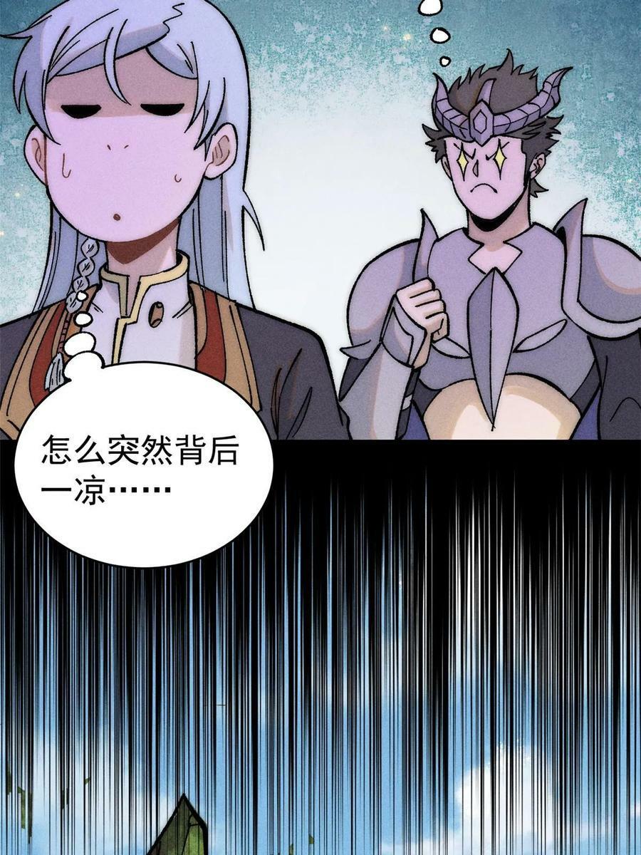 228 我来，是为了凡尔赛44