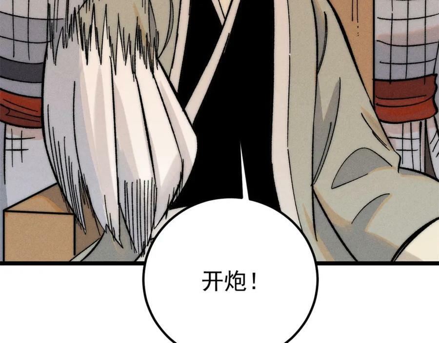 240 剑VS炮21