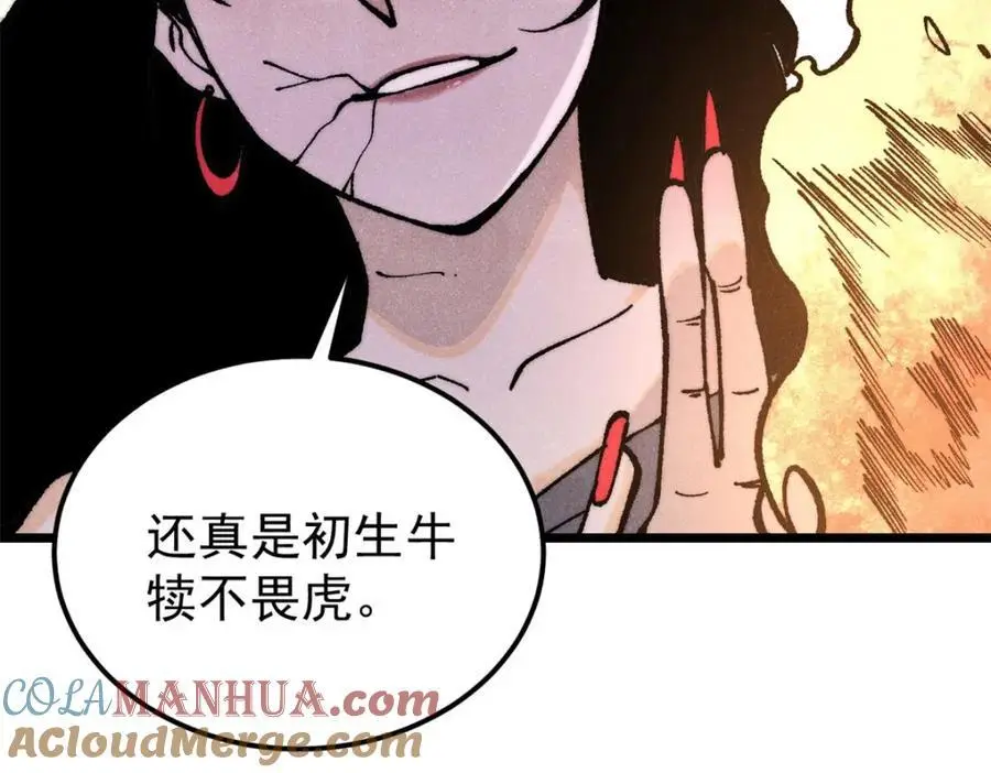 292 夺舍92