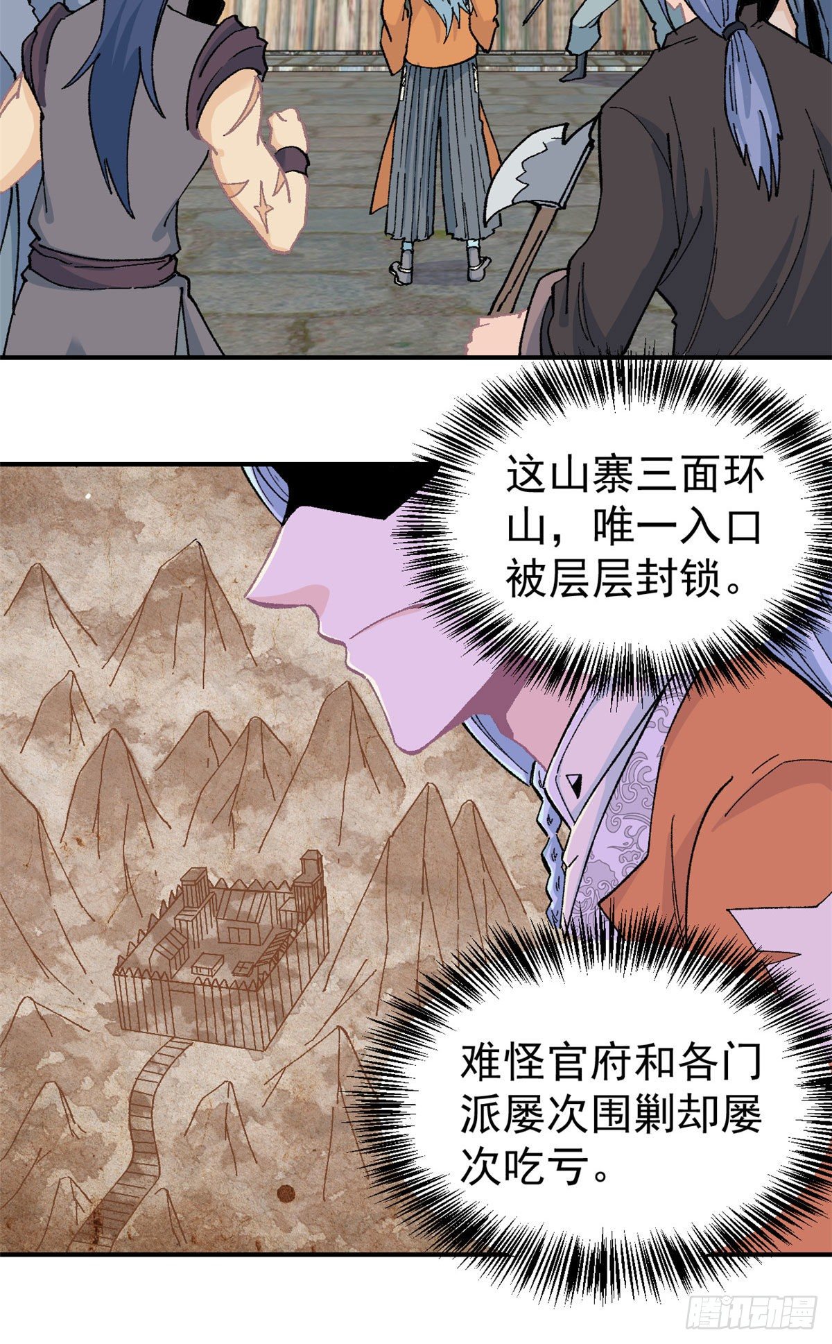 17 黑风寨14