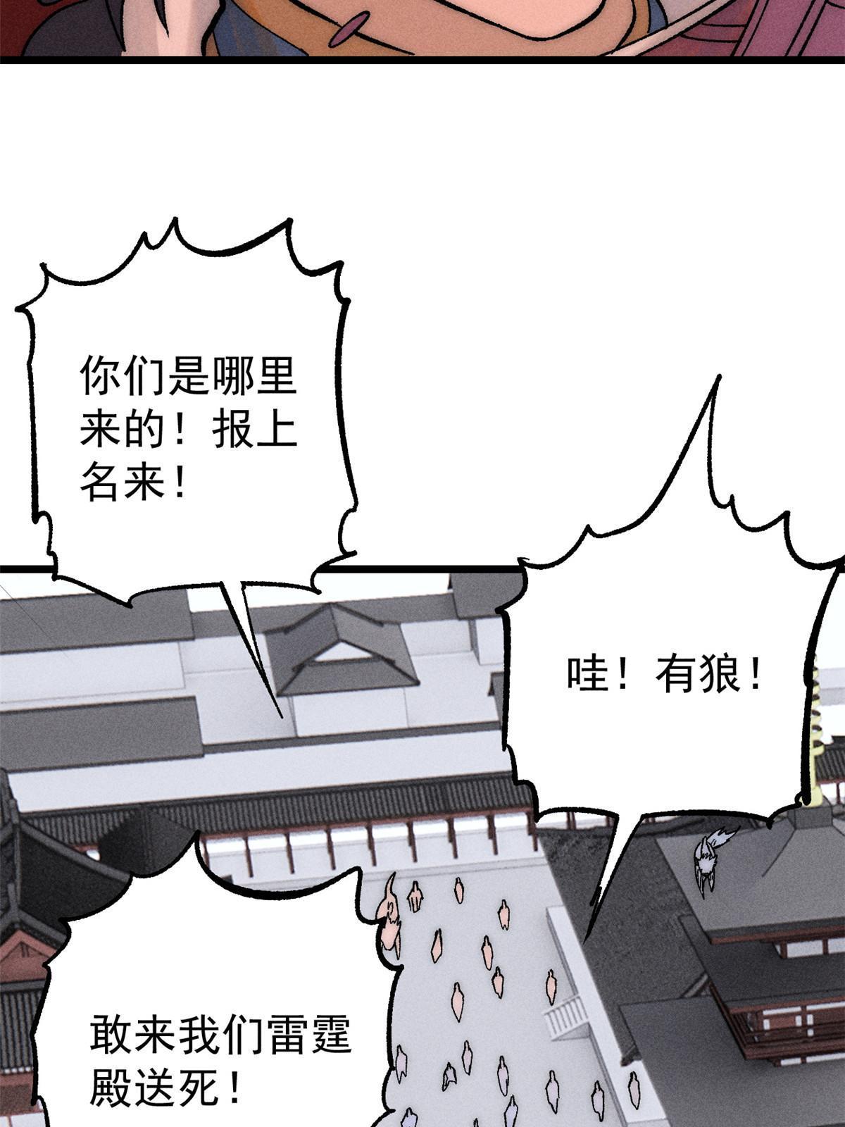 206 七流邪派真的拉胯24