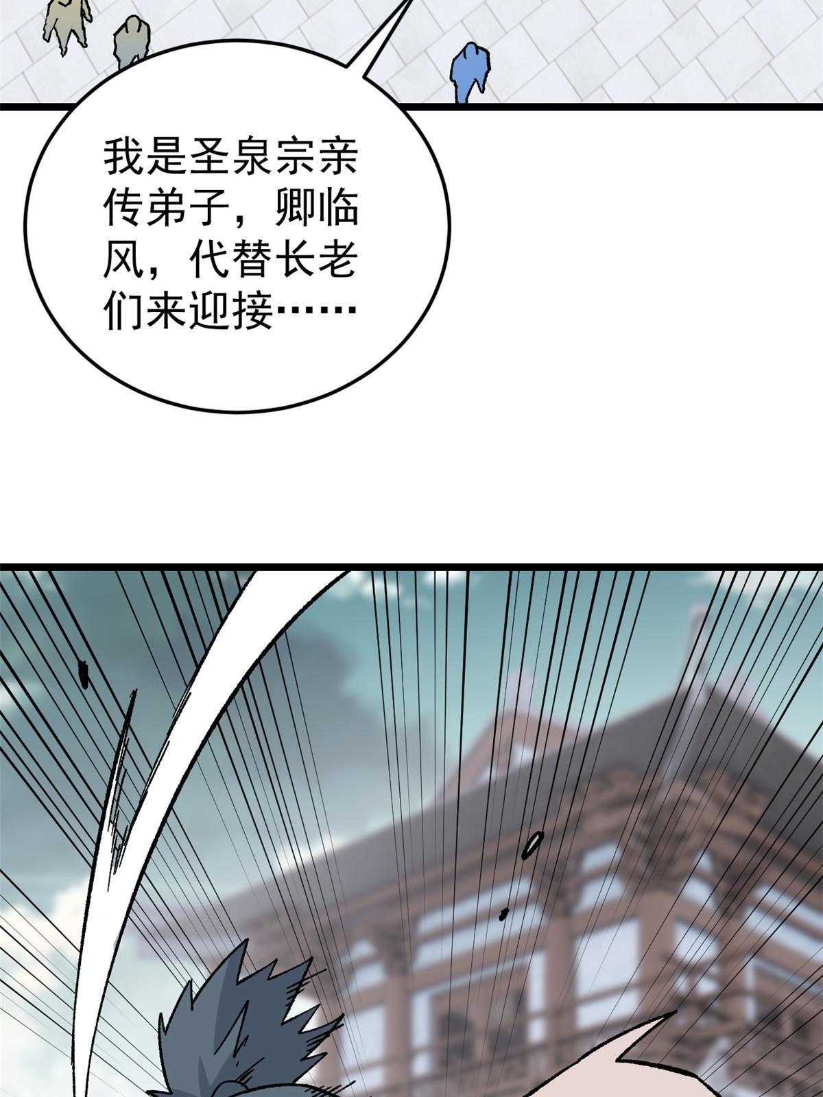 159 登场要拉风55