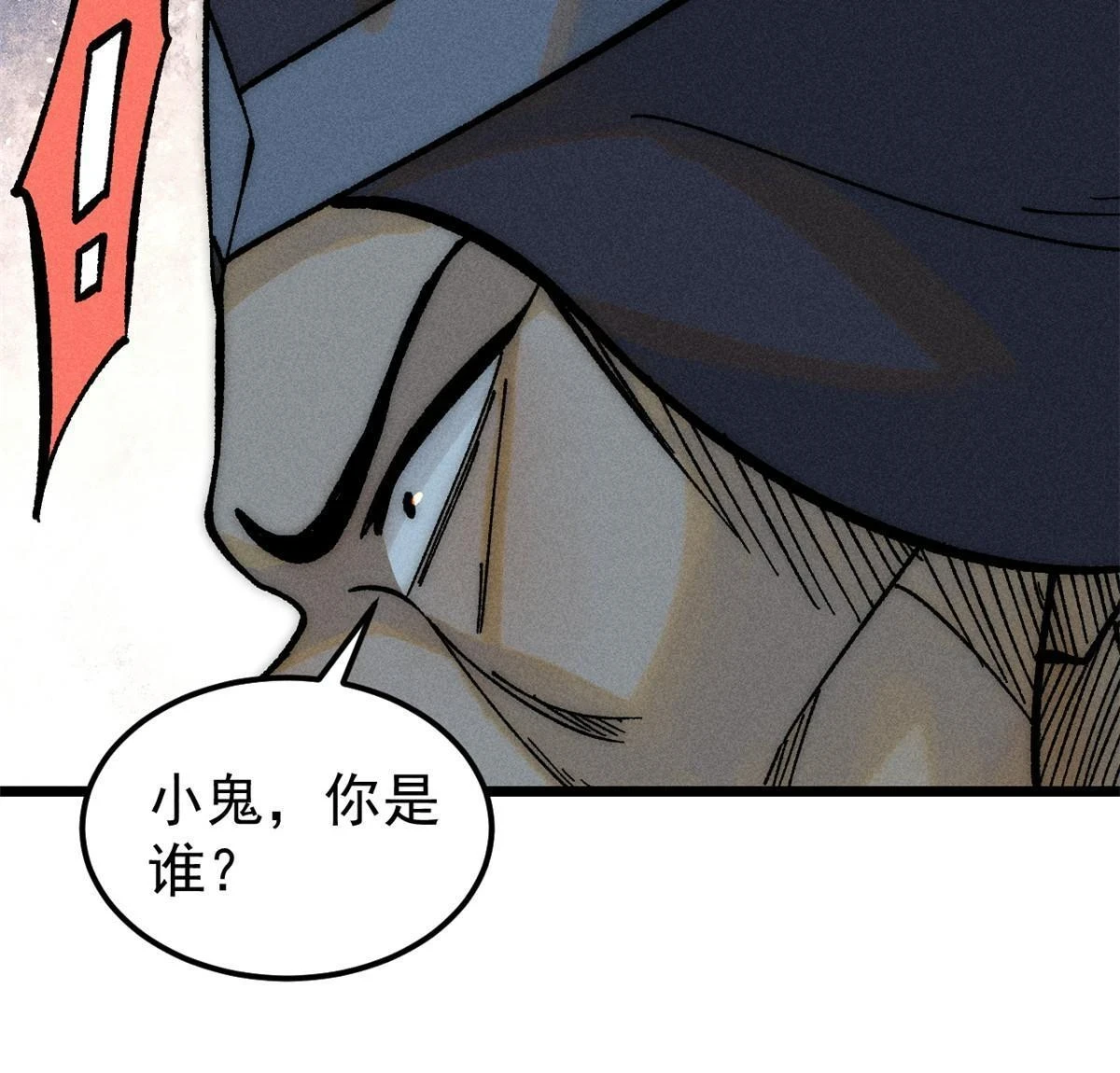 208 踢馆反被殴25