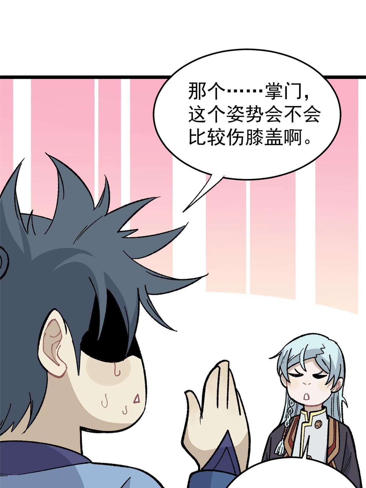 159 登场要拉风15
