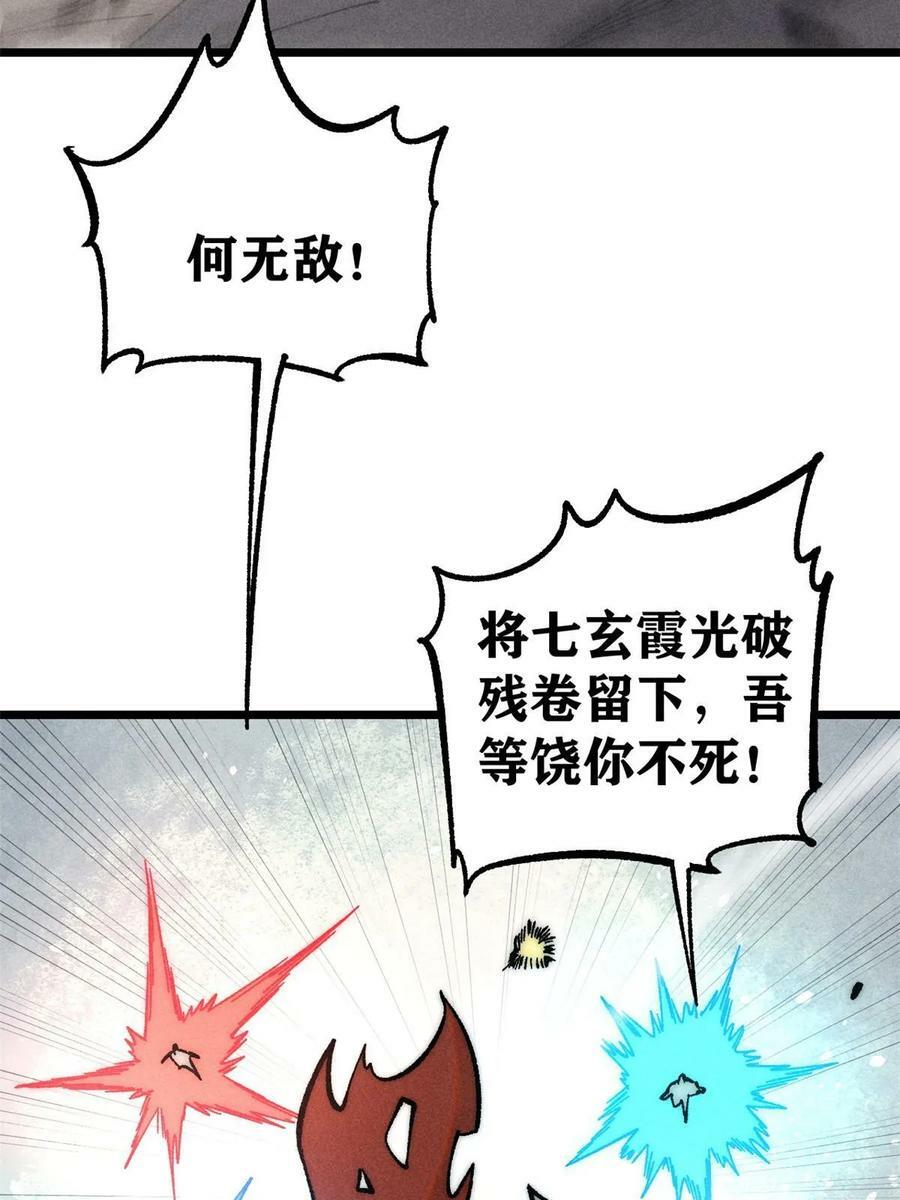 219 好东西都是这么来的44