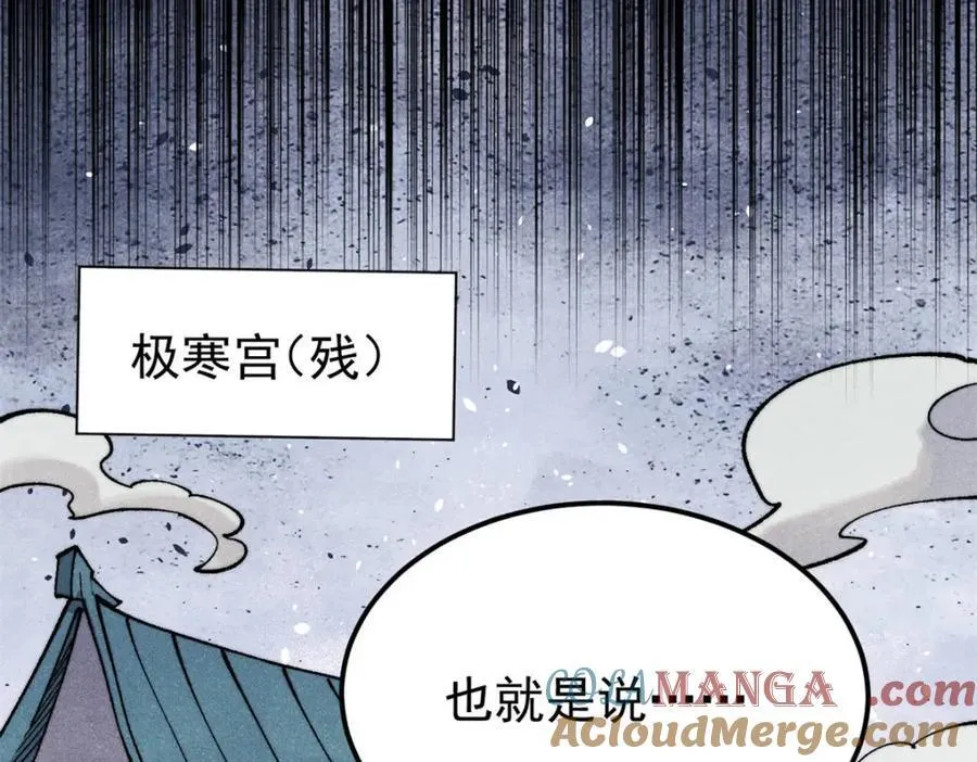 308 直面冰帝52