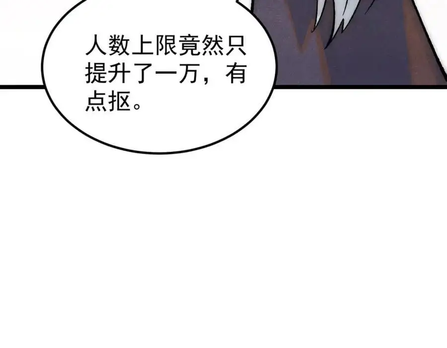275 看门人的威严146