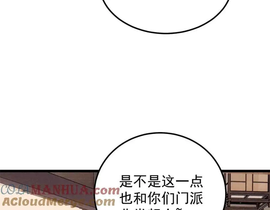 273 成功招生92