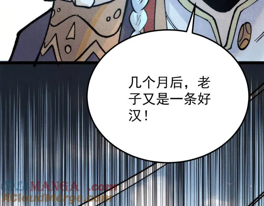 318 夜帝故人来袭12