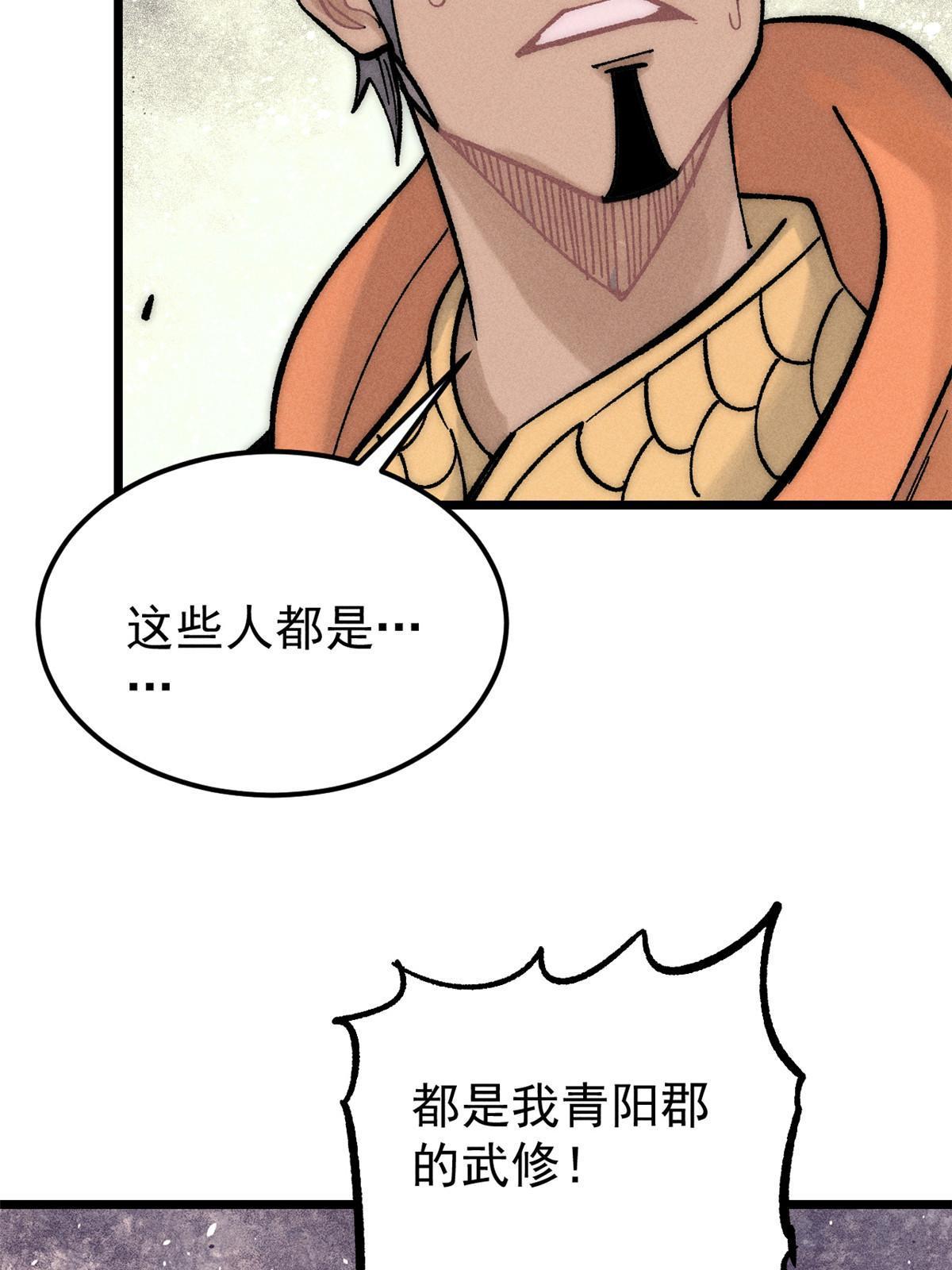 207 上赶着送经验值70