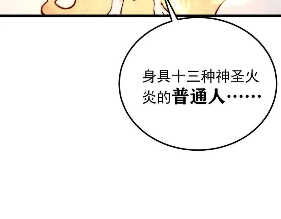 313 仙人抚我顶195