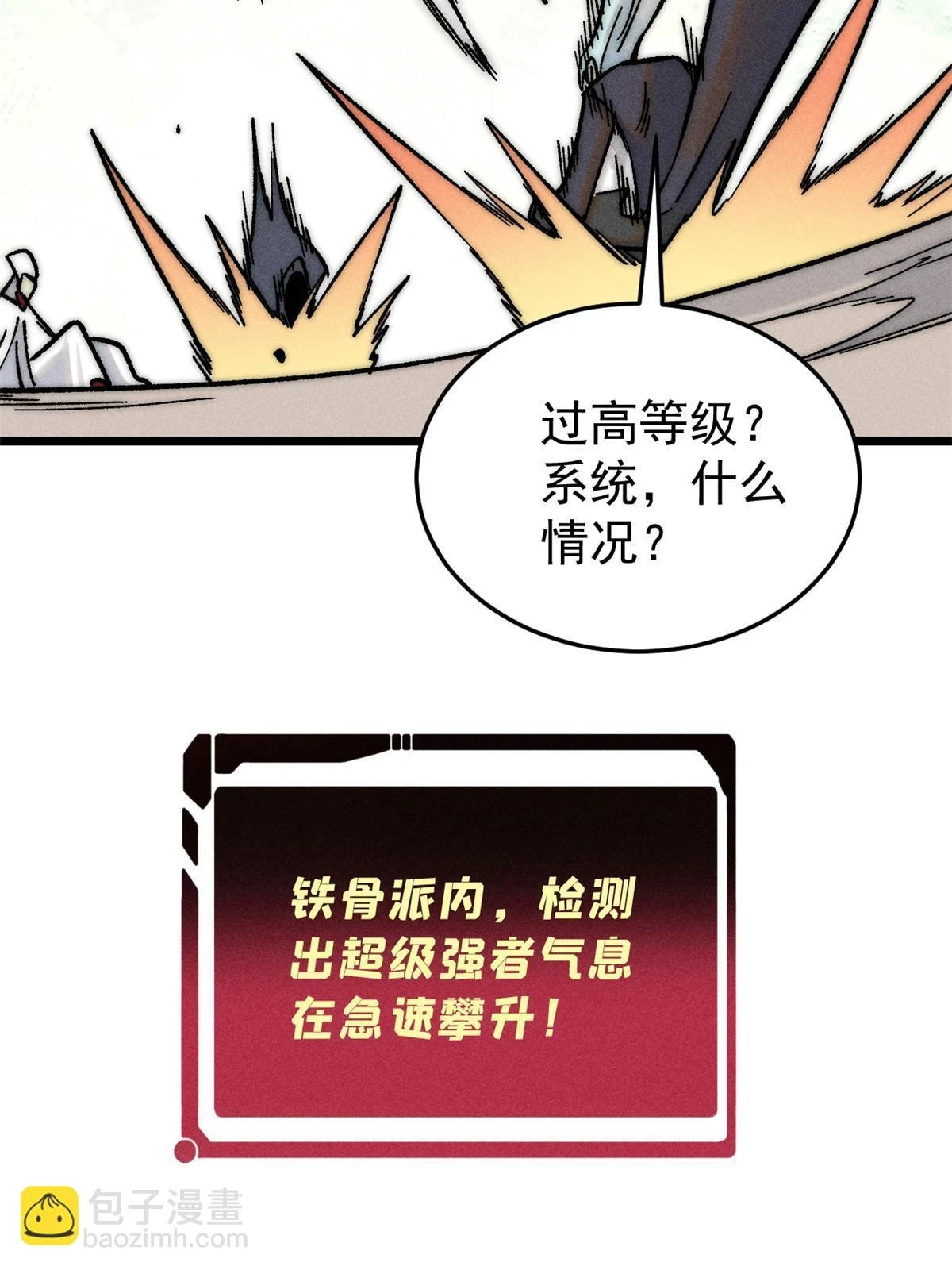 211 轮番虐菜75