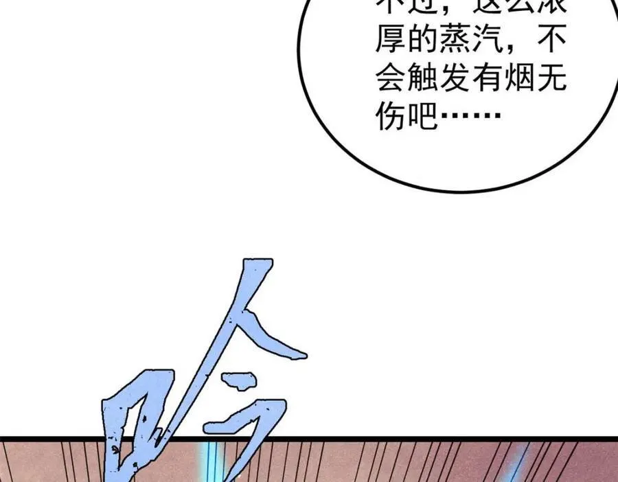 310 不做人了157