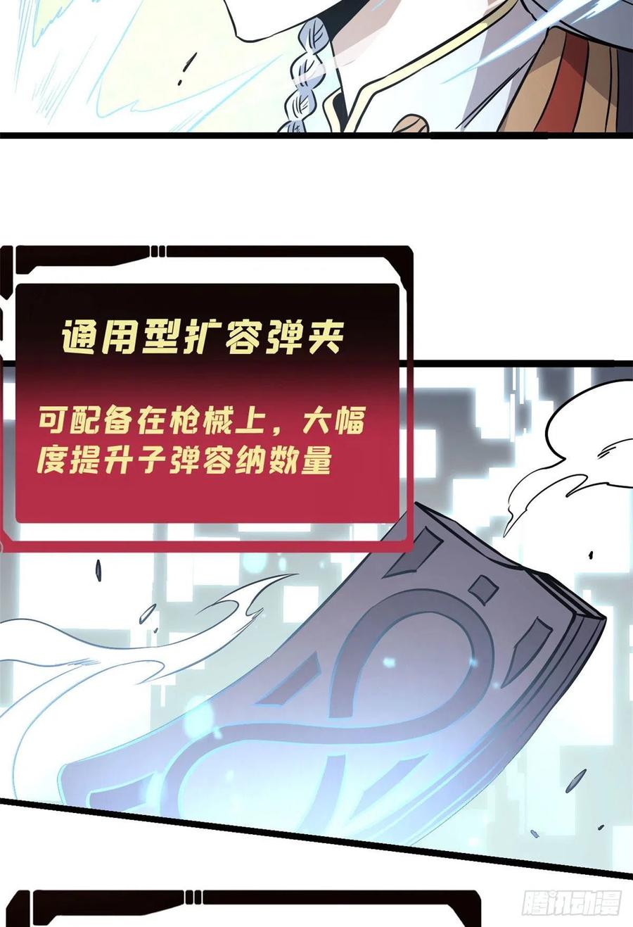 120 历练塔22