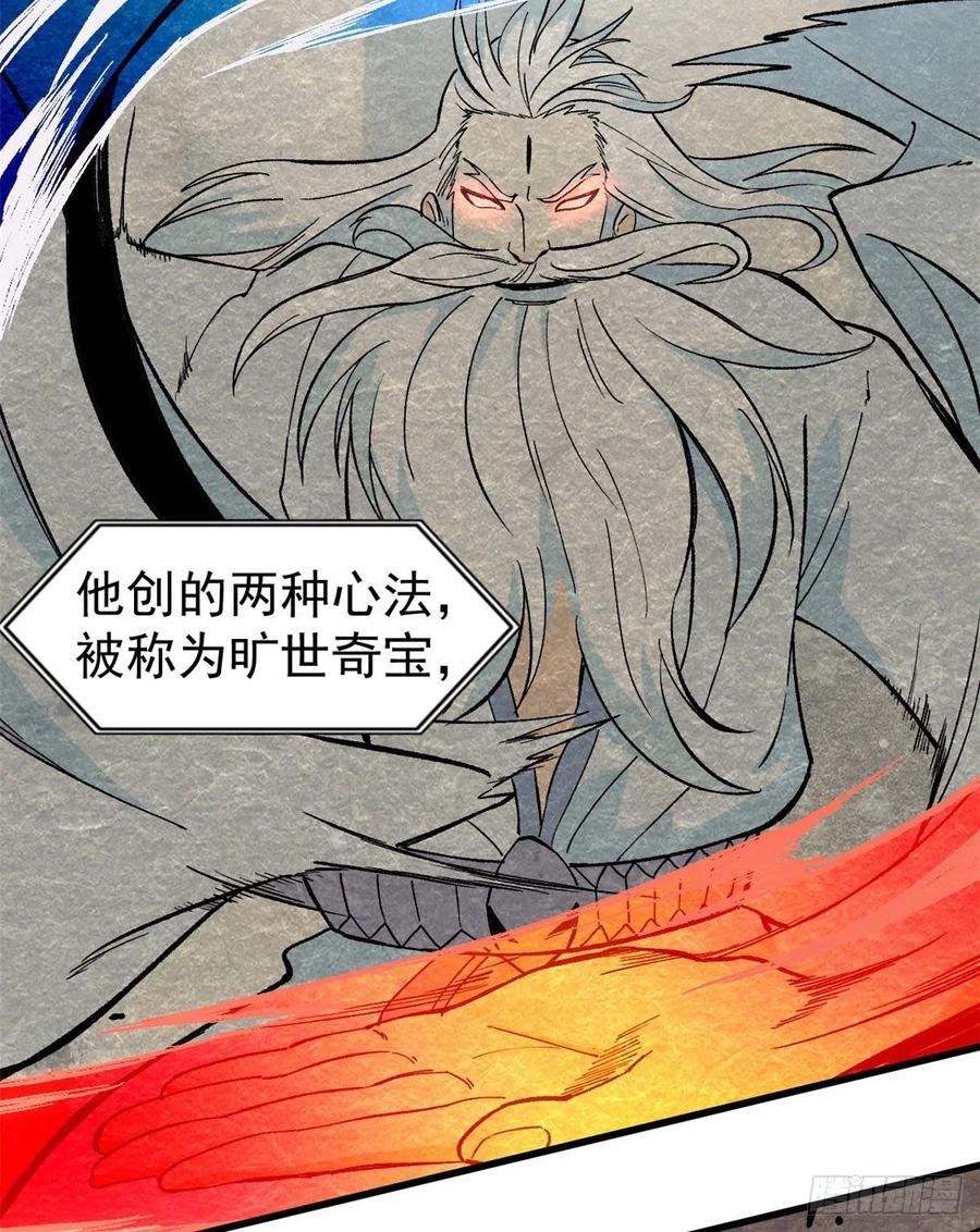 71 夜帝又又又惊了23