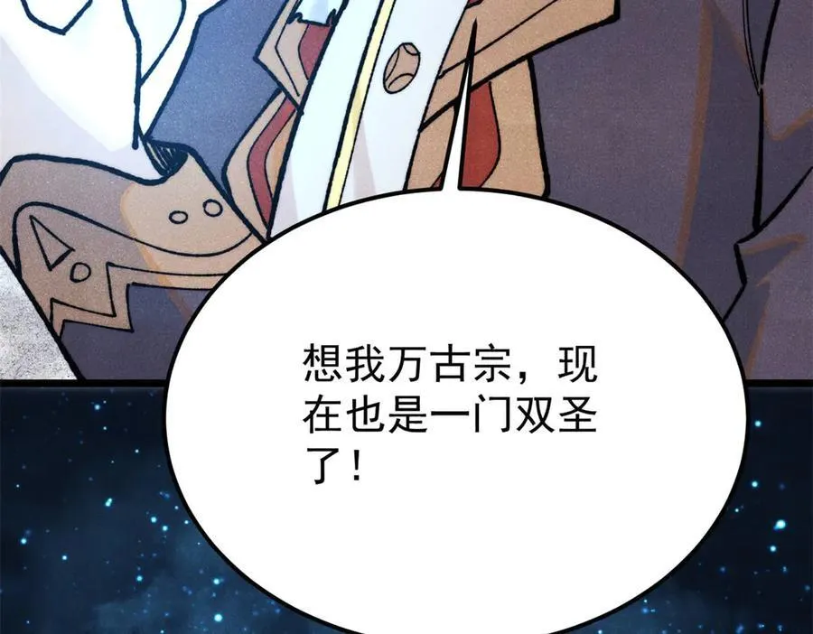 325 漏网之鱼195