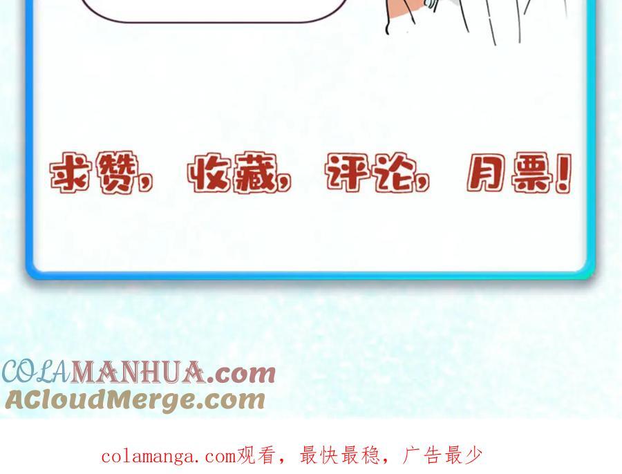 267 厨神嘟嘟的战斗力172