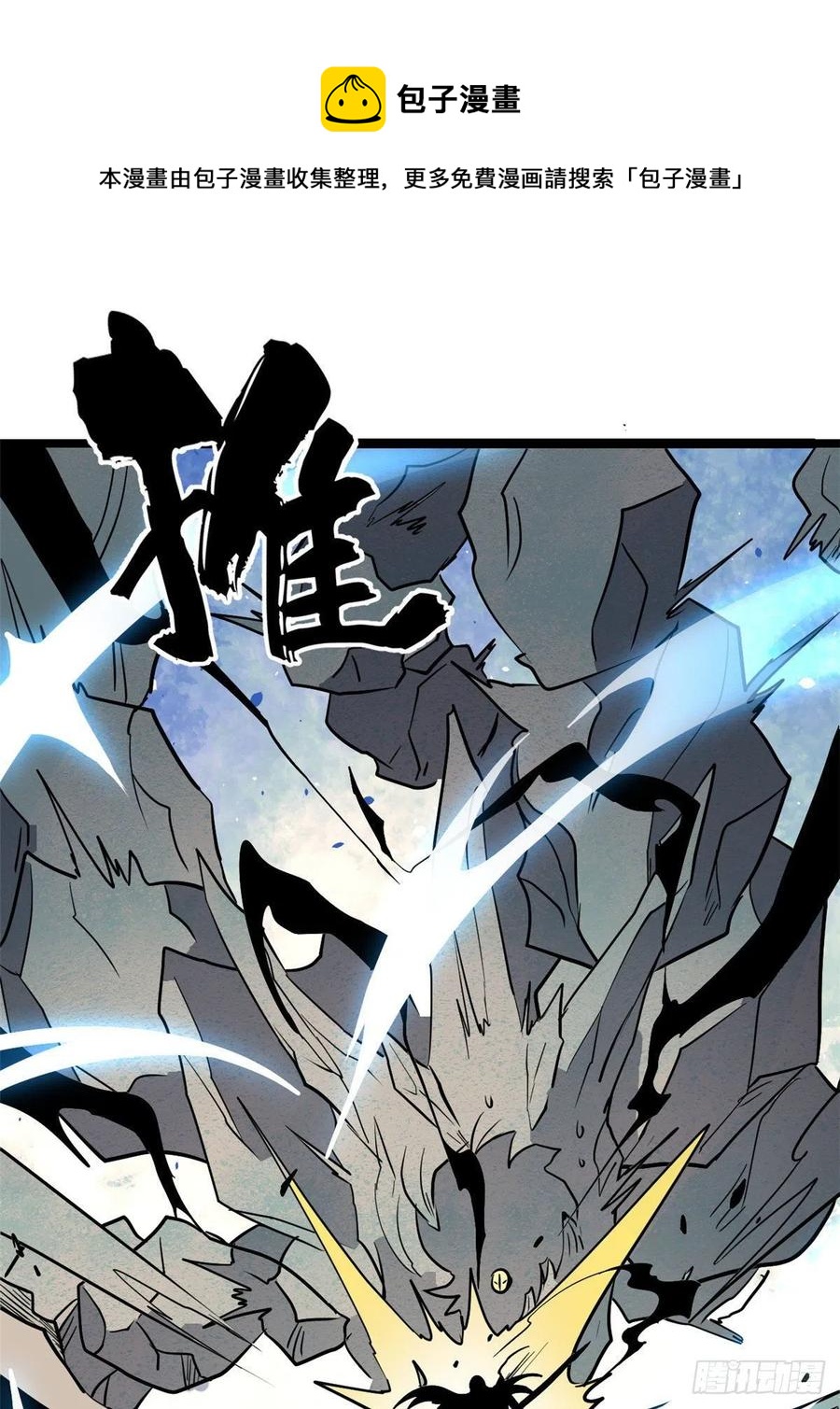 116 请神上身44
