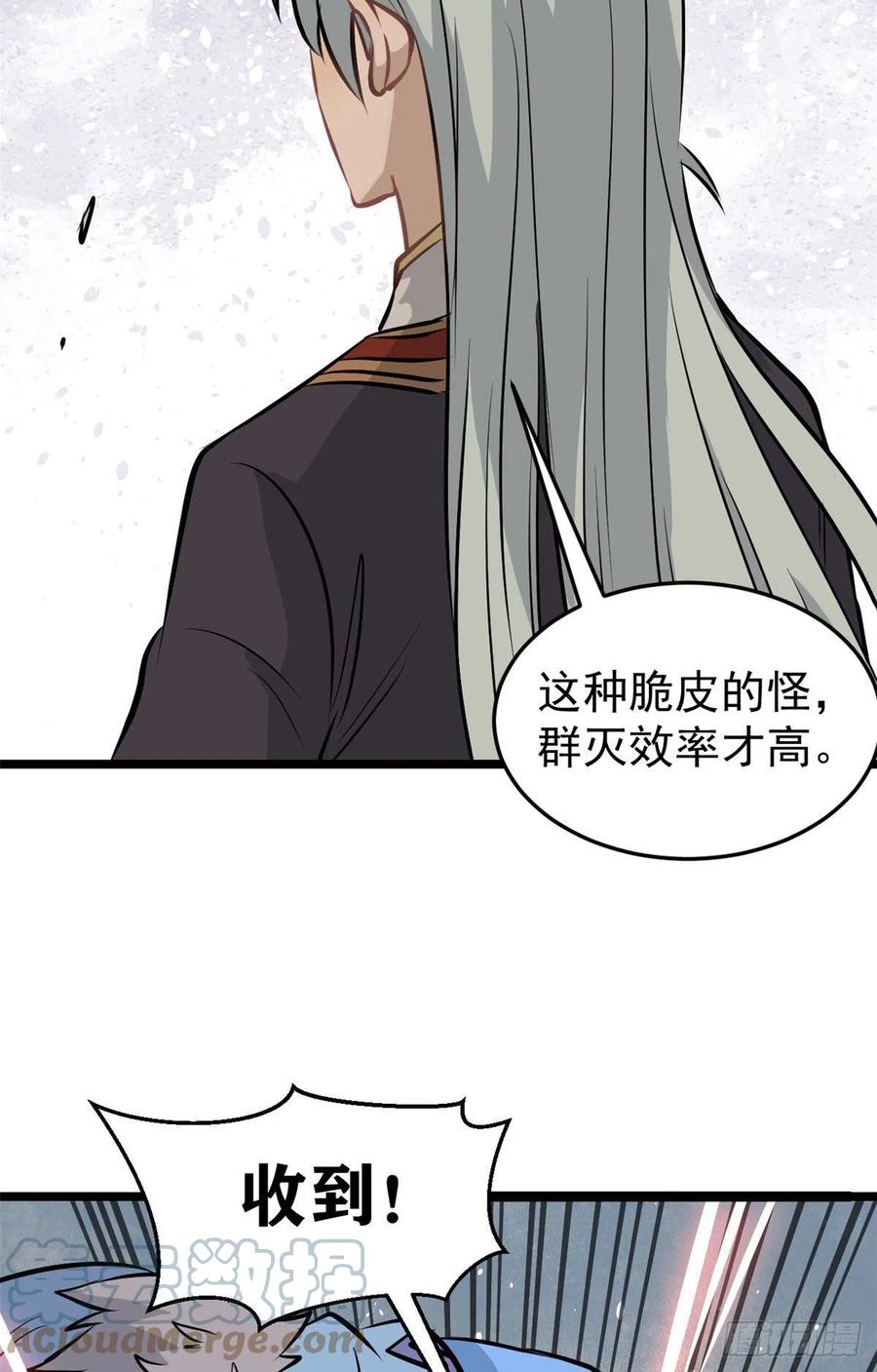 106 蜘蛛狩猎26