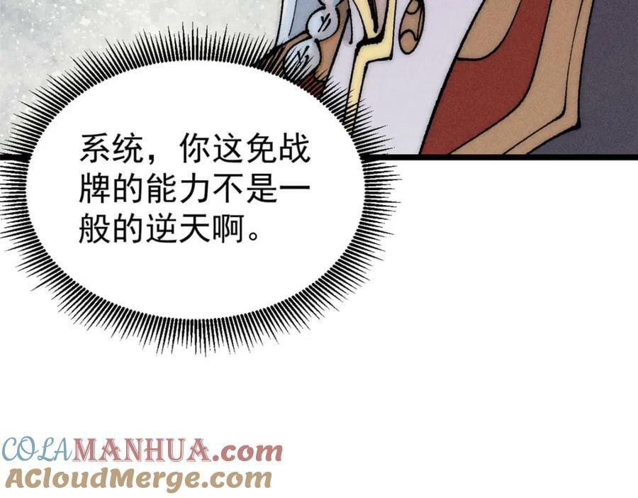 246 关门弟子是这个意思？116