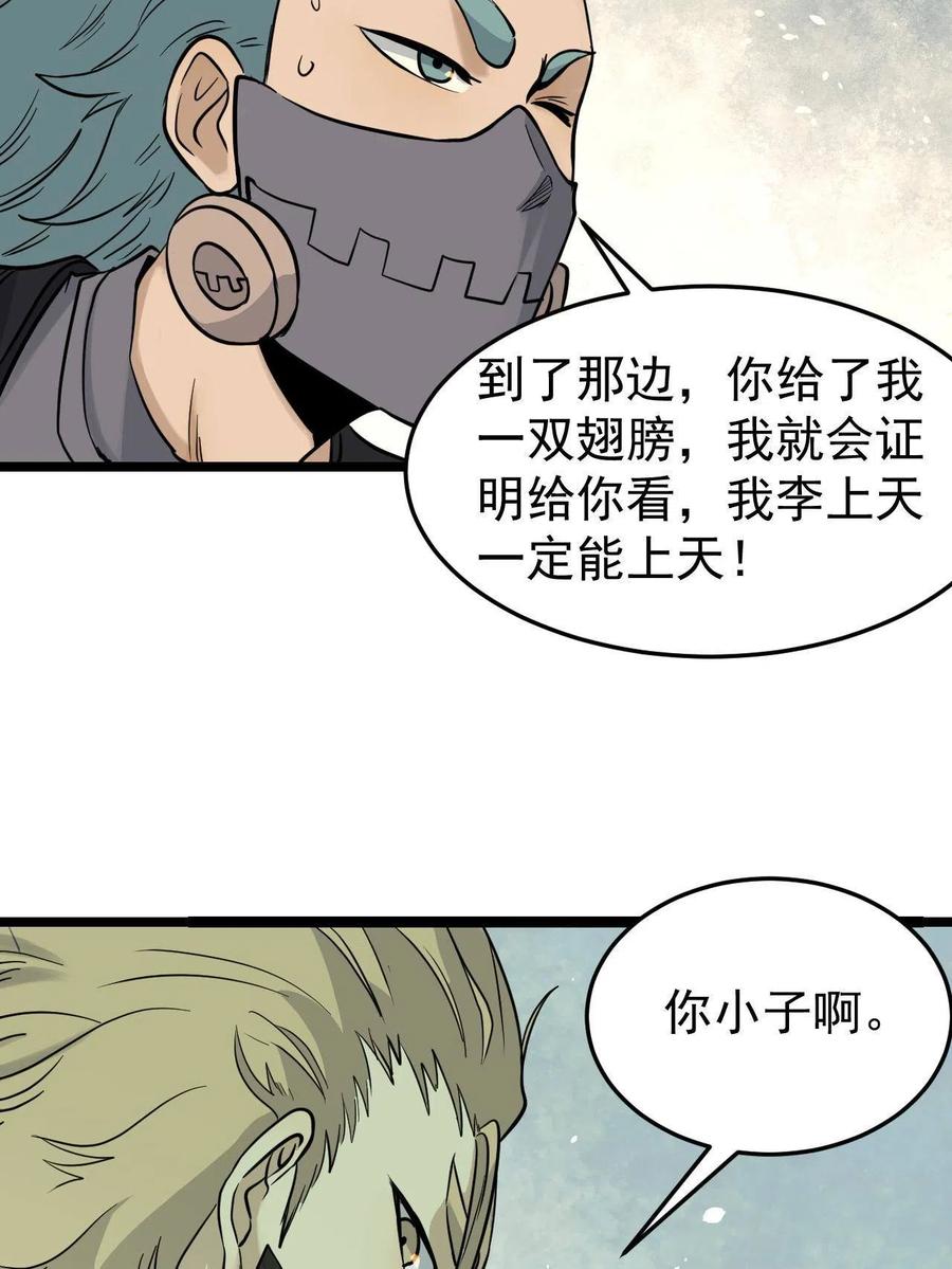 127 拍卖时坑人50