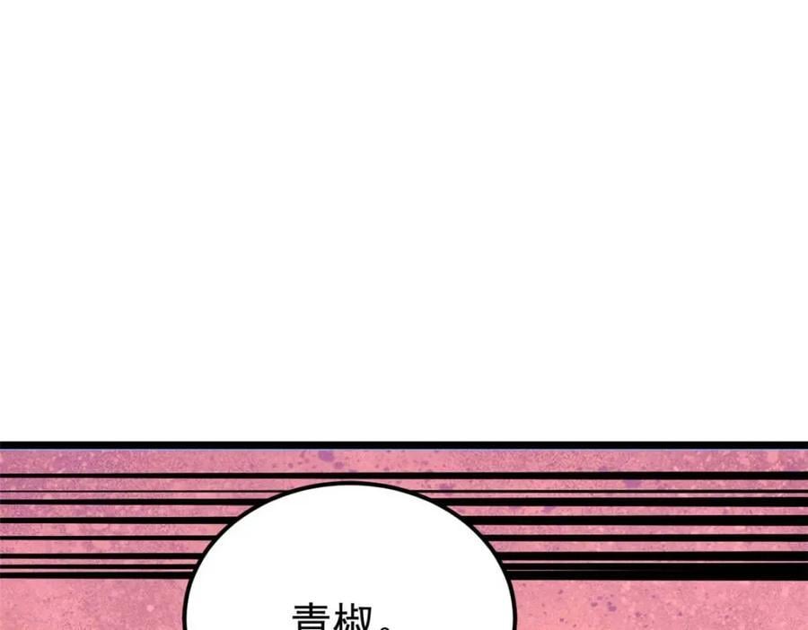 271 厨艺大赛开始82