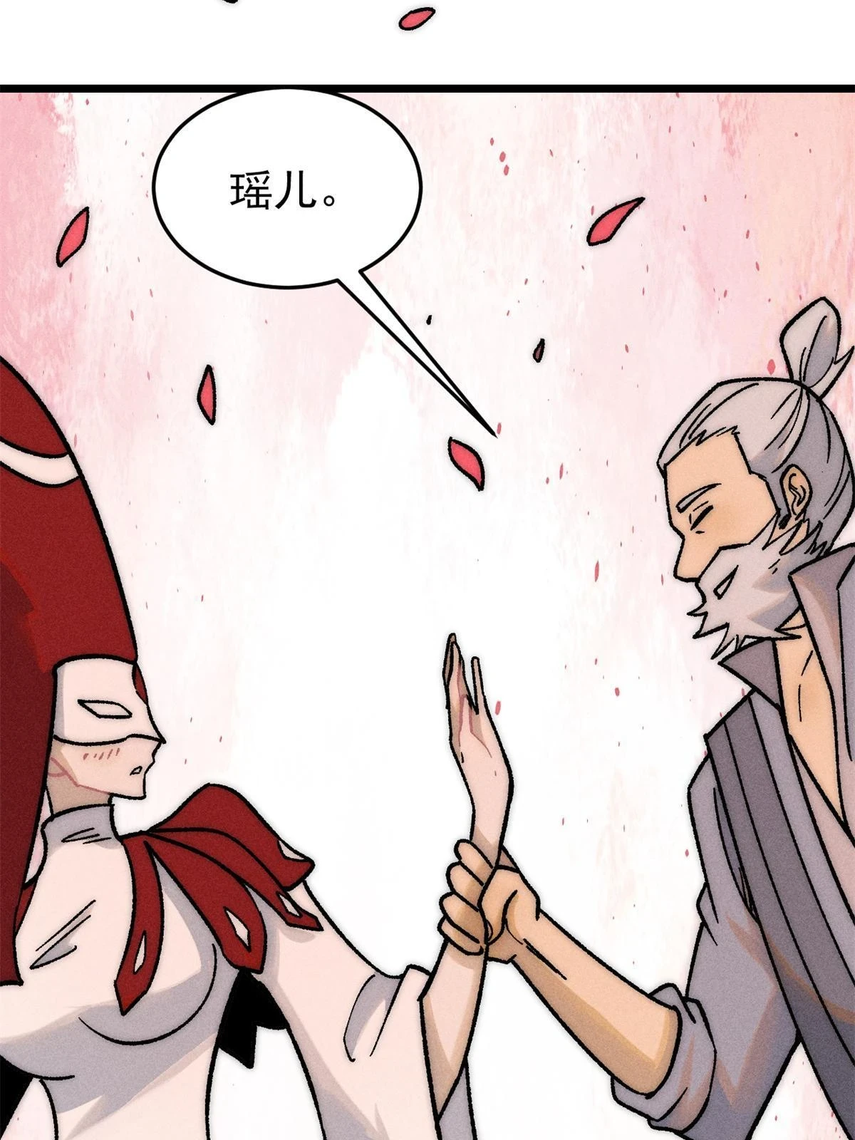 210 老情人叙旧4