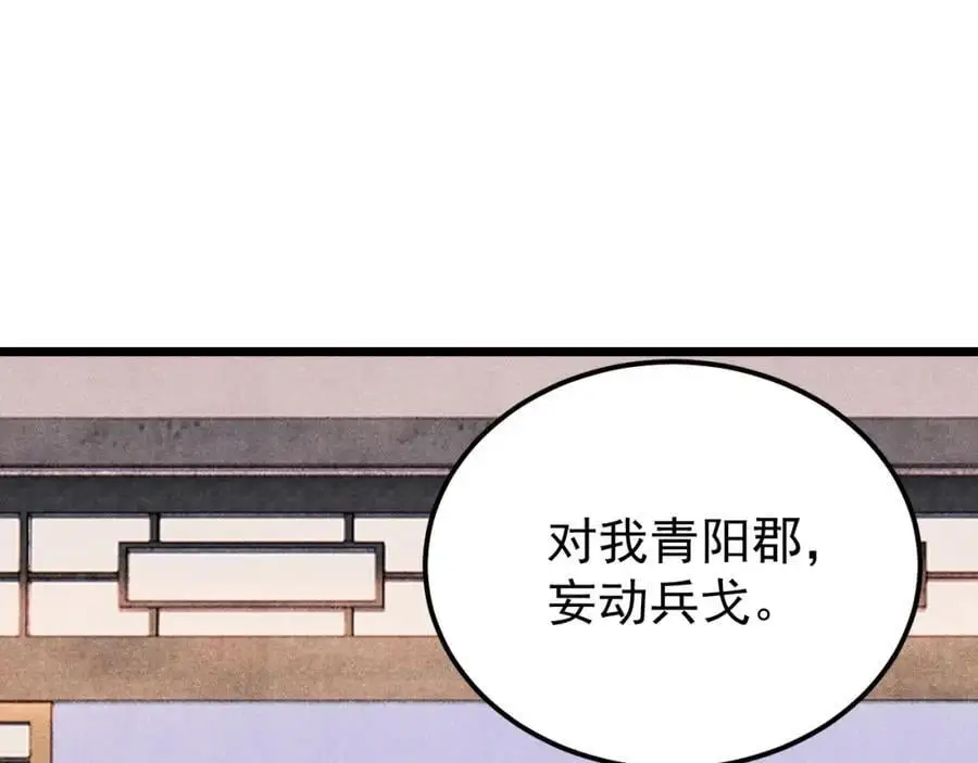 278 故人相逢分外眼红114
