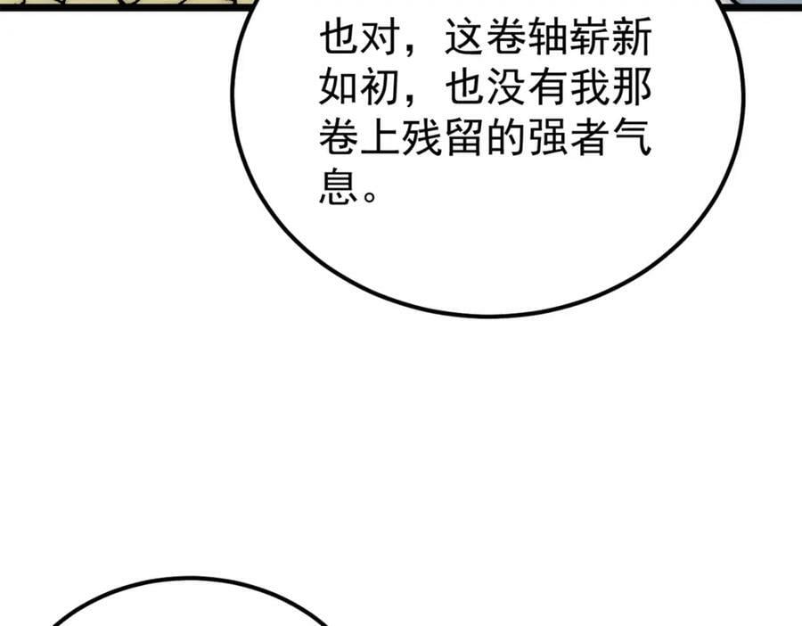 247 小词儿一套套118
