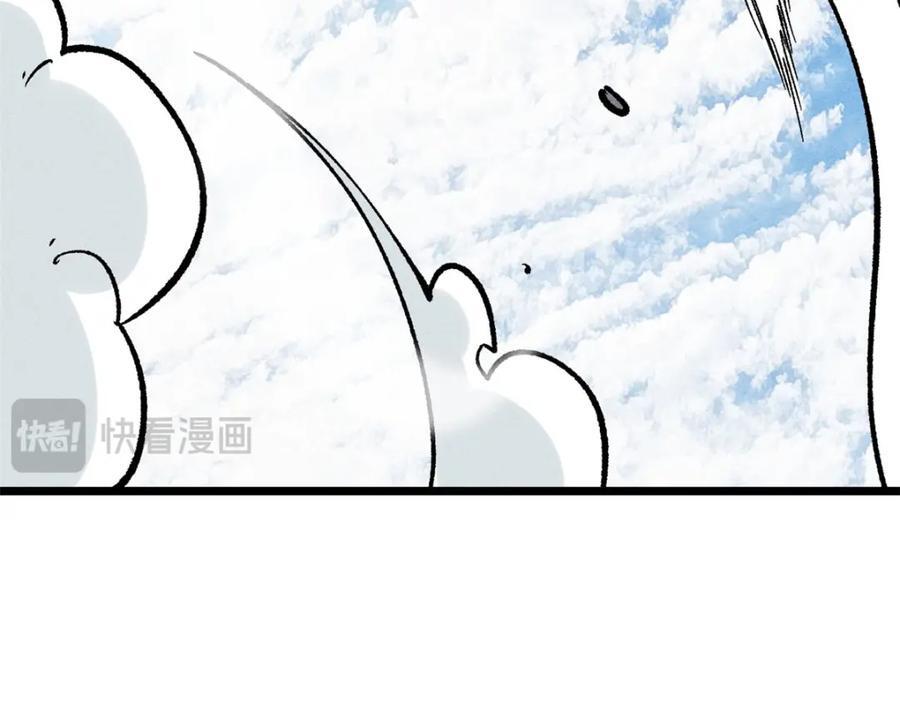 254 这些人都会掌门的技能103