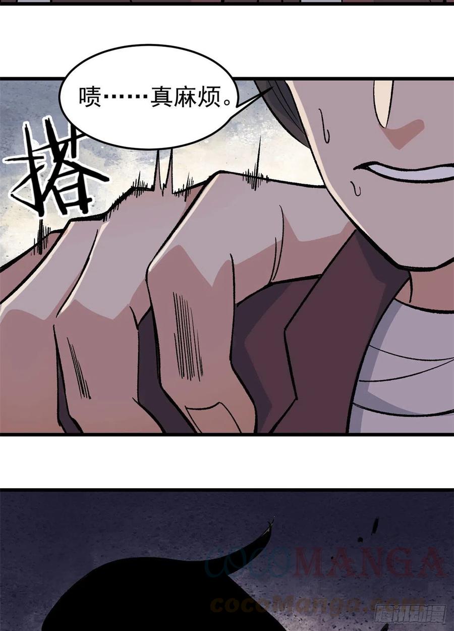 64 阵仗太大了26