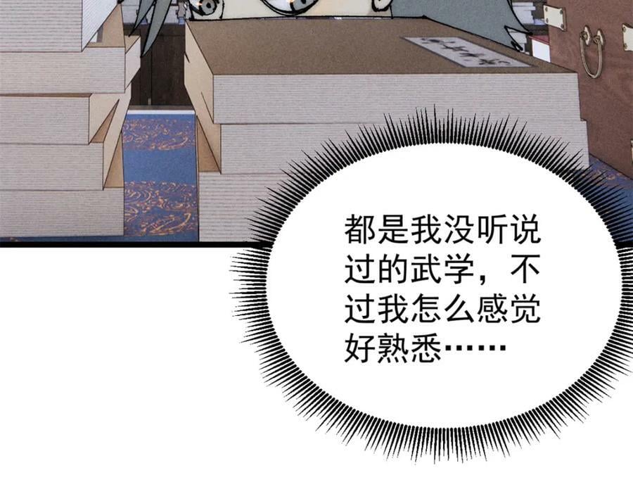 247 小词儿一套套90