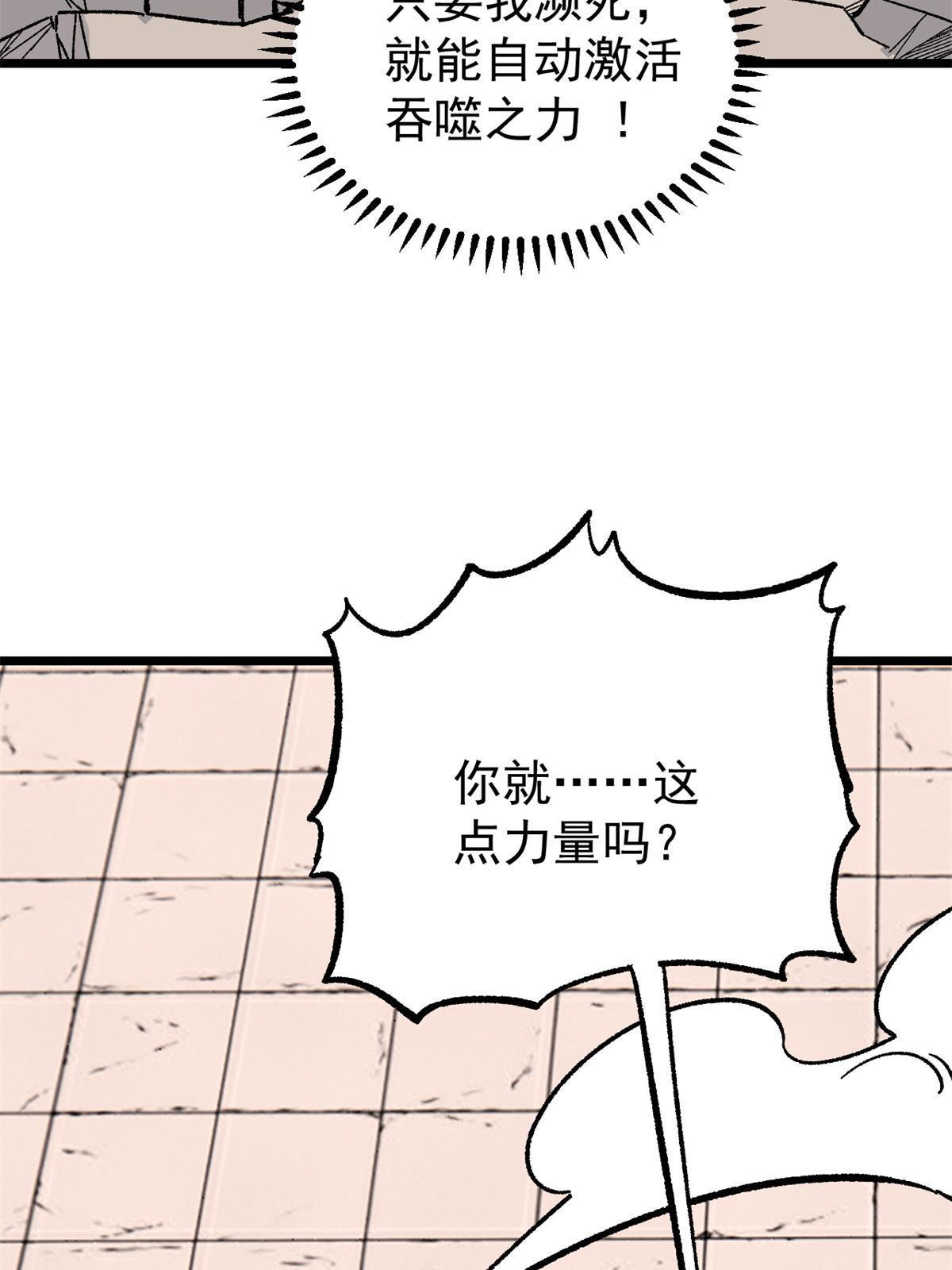 162 就这？？？57
