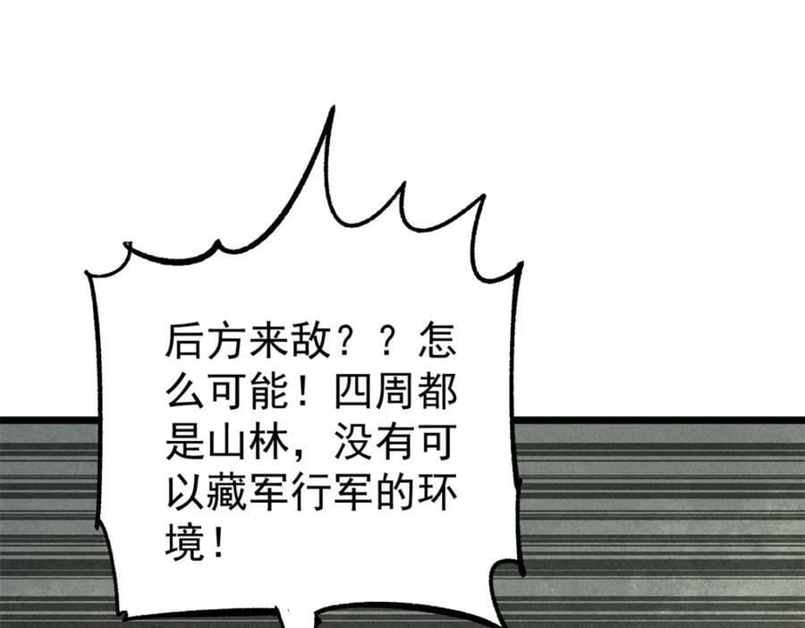 240 剑VS炮159