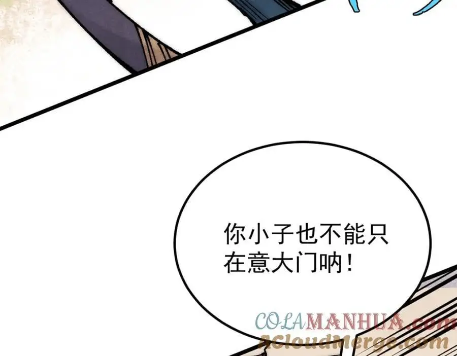 275 看门人的威严64