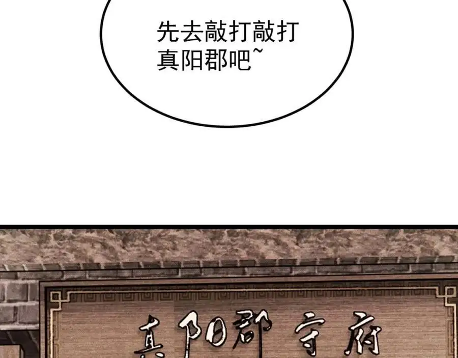 278 故人相逢分外眼红78
