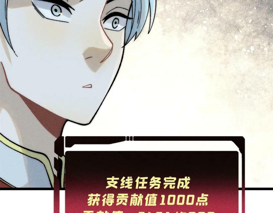 230 这才叫武学大家69