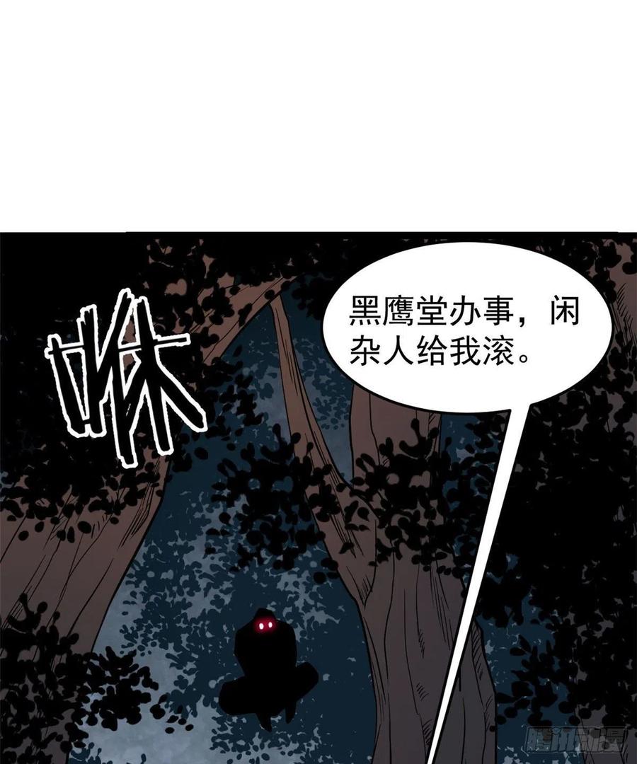 119 打劫的人被打劫34