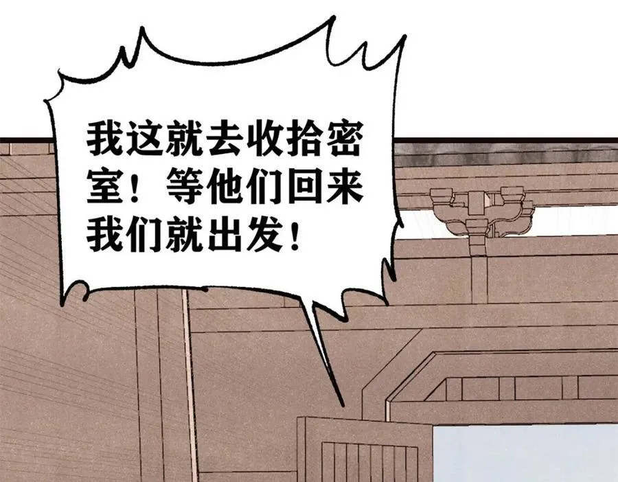 315 必须嚣张63