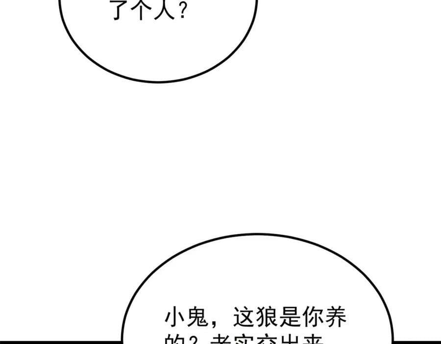 236 请君入瓮145