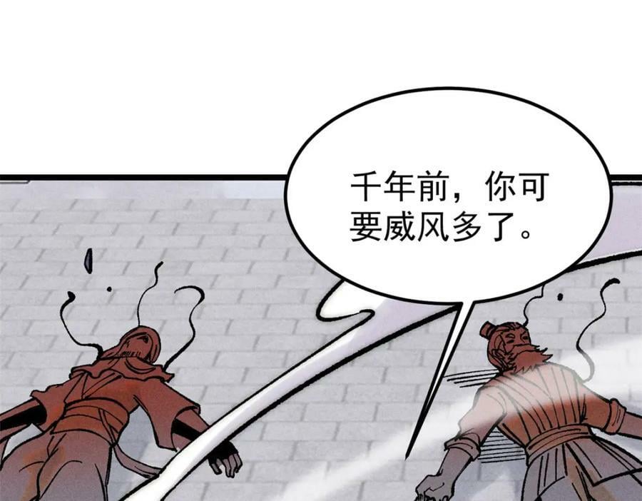 249 灵魂压制91