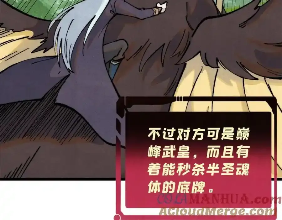 297 追回芊芊100