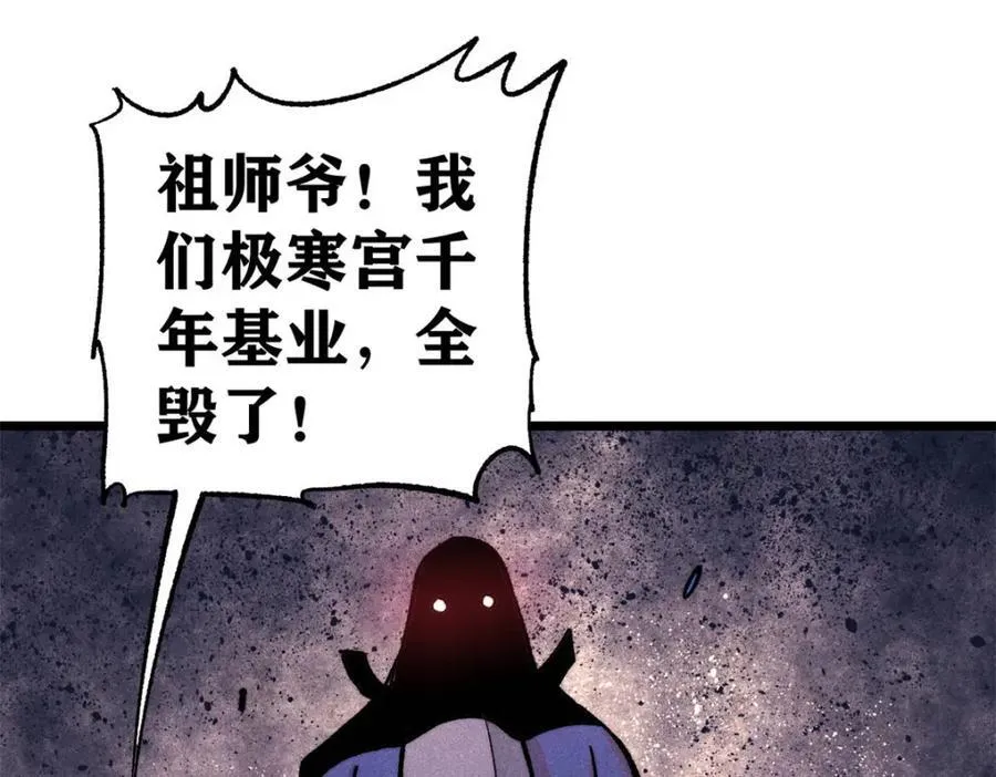 308 直面冰帝85